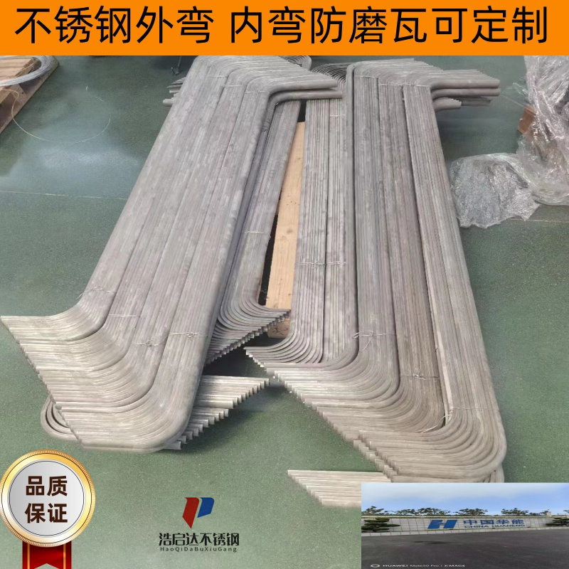 321防磨罩的耐溫范圍